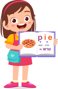 pie girl online course jolly phonics engbrain