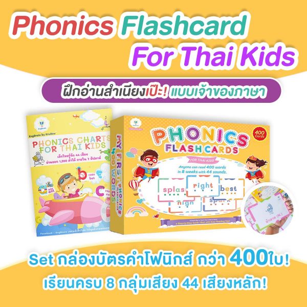 flash_card
