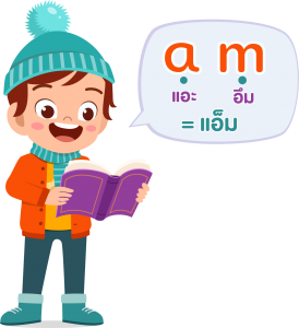 Phonics Courses Kids EngBrain krubow PhonicsTeachingSteps PhonicsSteps PhonicsTeaching โฟนิกส์ Phonics JollyPhonics