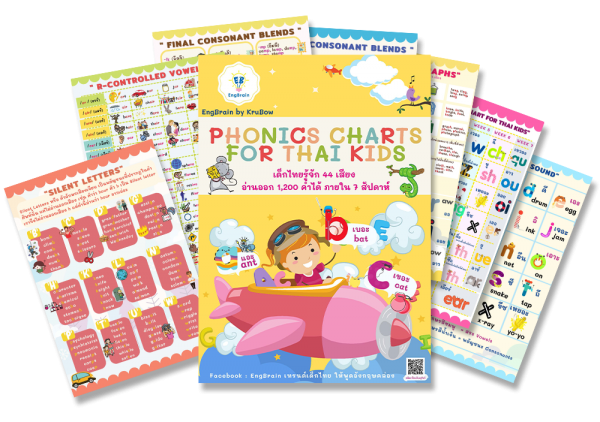 Phonics_Chart_for_thai_kid_engbrain
