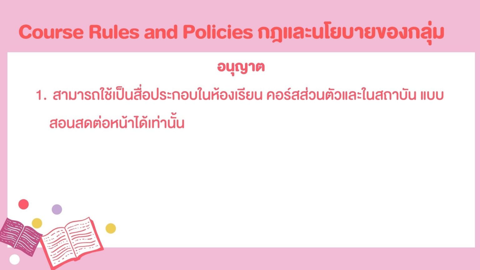 rule_worksheet_02